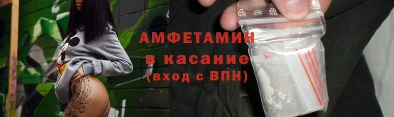 Amphetamine 98%  закладка  Будённовск 