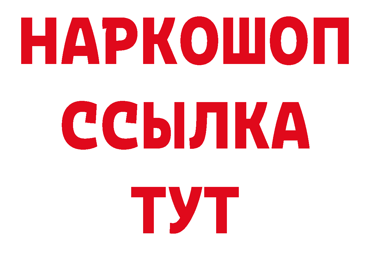 Продажа наркотиков маркетплейс состав Будённовск