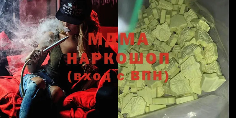 МДМА crystal  OMG зеркало  Будённовск 